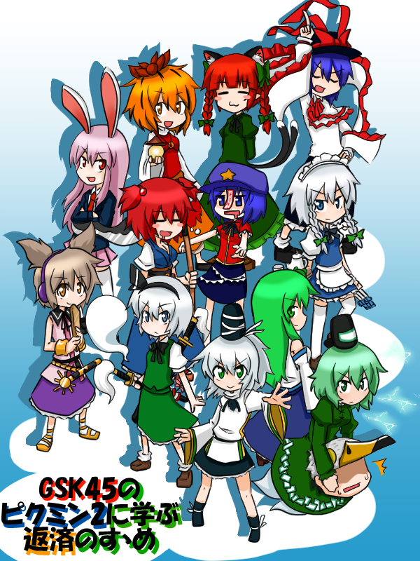 6+girls :3 :d animal_ears black_hair blonde_hair blue_eyes blue_hair blush_stickers bow braid breasts brown_hair cat_ears cat_tail cleavage closed_eyes crossed_arms detached_sleeves dress earmuffs frills ghost ghost_tail green_dress green_eyes green_hair hair_bobbles hair_bow hair_ornament hair_ribbon hairband hand_on_hip hat hitodama izayoi_sakuya japanese_clothes jeweled_pagoda jewelry jiangshi kaenbyou_rin kariginu katana katsumi5o knife kochiya_sanae konpaku_youmu konpaku_youmu_(ghost) long_hair looking_back maid maid_headdress miyako_yoshika mononobe_no_futo multicolored_hair multiple_girls multiple_tails nagae_iku necktie ofuda onozuka_komachi open_mouth outstretched_arms ponytail purple_hair rabbit_ears red_eyes redhead reisen_udongein_inaba ribbon ritual_baton saliva scythe shawl short_hair silver_hair skirt sleeveless smile soga_no_tojiko star sword tail tate_eboshi thigh-highs toramaru_shou touhou toyosatomimi_no_miko twin_braids twintails wakizashi weapon white_legwear wide_sleeves yellow_eyes zombie_pose