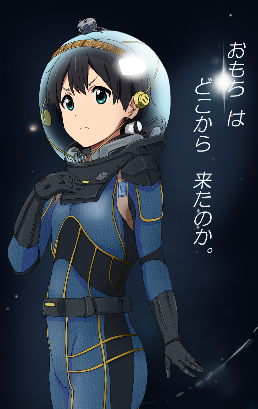 1girl belt black_hair bodysuit camera gloves green_eyes helmet highres kanau kitashirakawa_tamako long_hair parody prometheus_(movie) science_fiction serious space spacesuit star_(sky) sun tamako_market translation_request