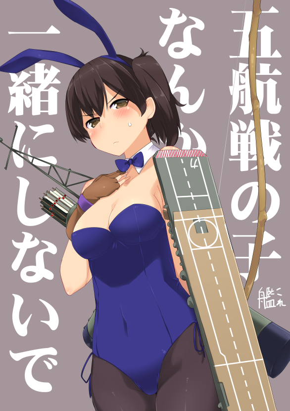 1girl animal_ears batsu black_legwear blush bow_(weapon) bowtie breasts brown_eyes brown_hair bunny_girl bunnysuit cleavage clothed_navel detached_collar fake_animal_ears gloves kaga_(kantai_collection) kantai_collection looking_at_viewer pantyhose personification rabbit_ears side_ponytail solo translation_request weapon yugake