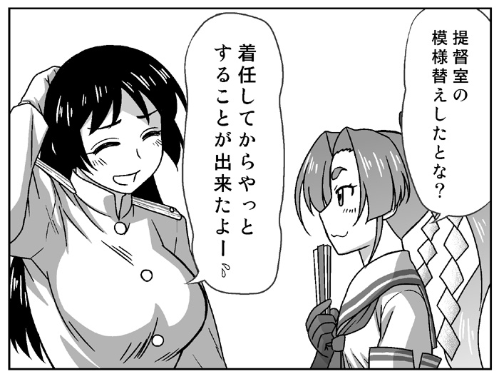 buntaichou comic female_admiral_(kantai_collection) hatsuharu_(kantai_collection) kantai_collection long_hair naval_uniform ponytail translated