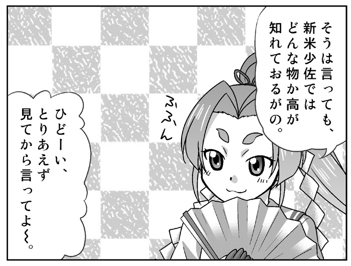 buntaichou comic female_admiral_(kantai_collection) hatsuharu_(kantai_collection) kantai_collection long_hair naval_uniform partially_translated ponytail translation_request