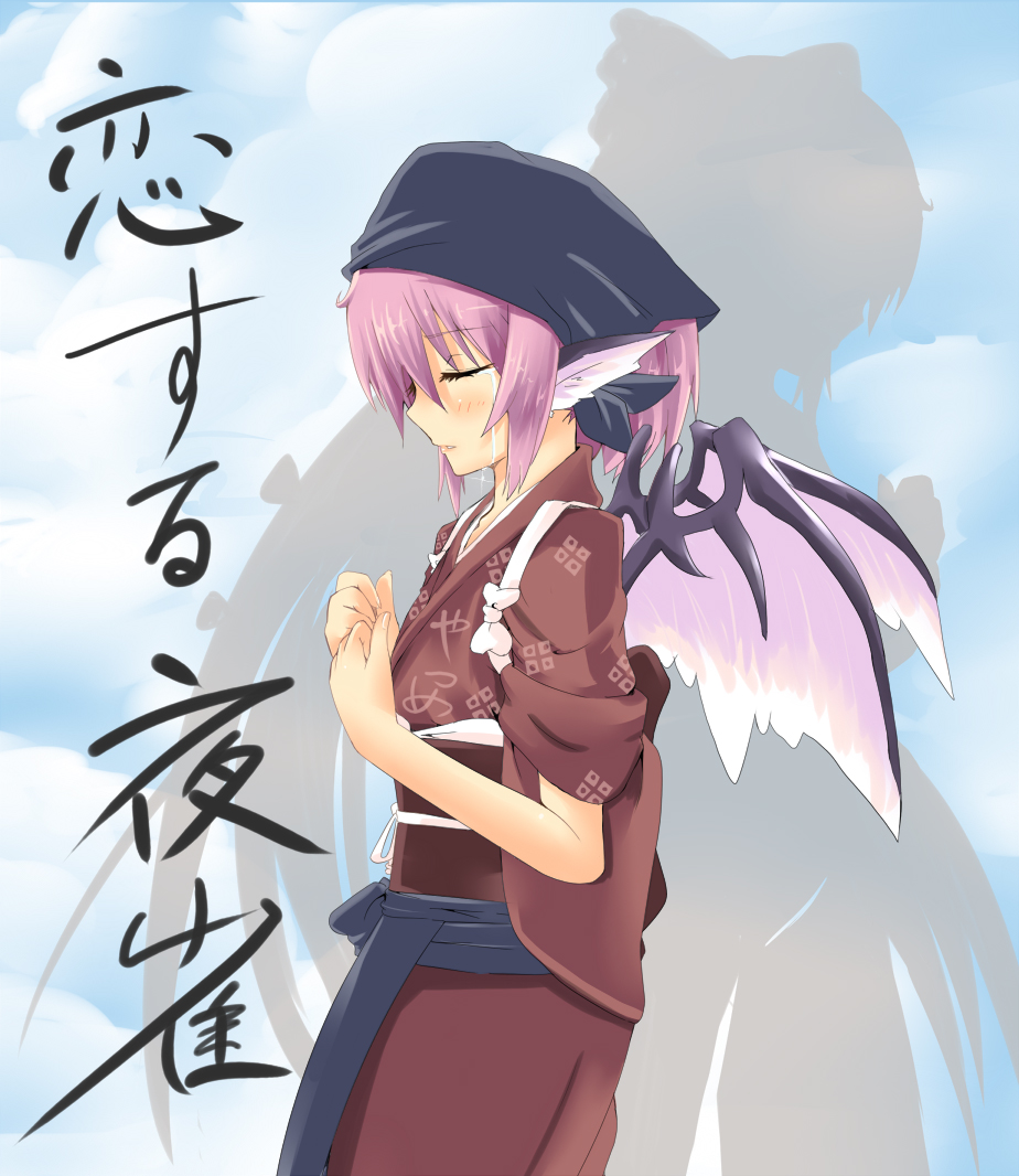 animal_ears bow fujiwara_no_mokou hair_bow hair_ribbon k@non kanon_(pixiv) long_hair multiple_girls mystia_lorelei okamisty pink_hair ribbon short_hair tears touhou translated wings