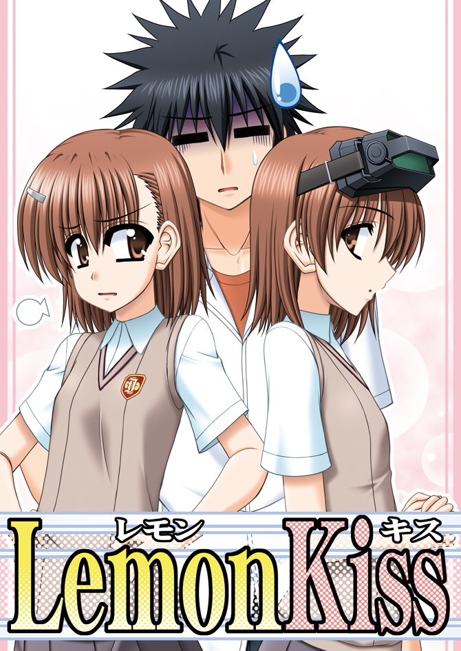 1boy 2girls black_eyes black_hair blush brown_eyes brown_hair hair_ornament hairpin head_mounted_display kamijou_touma kiryuu_makoto misaka_imouto misaka_mikoto multiple_girls school_uniform short_hair spiky_hair to_aru_kagaku_no_railgun to_aru_majutsu_no_index