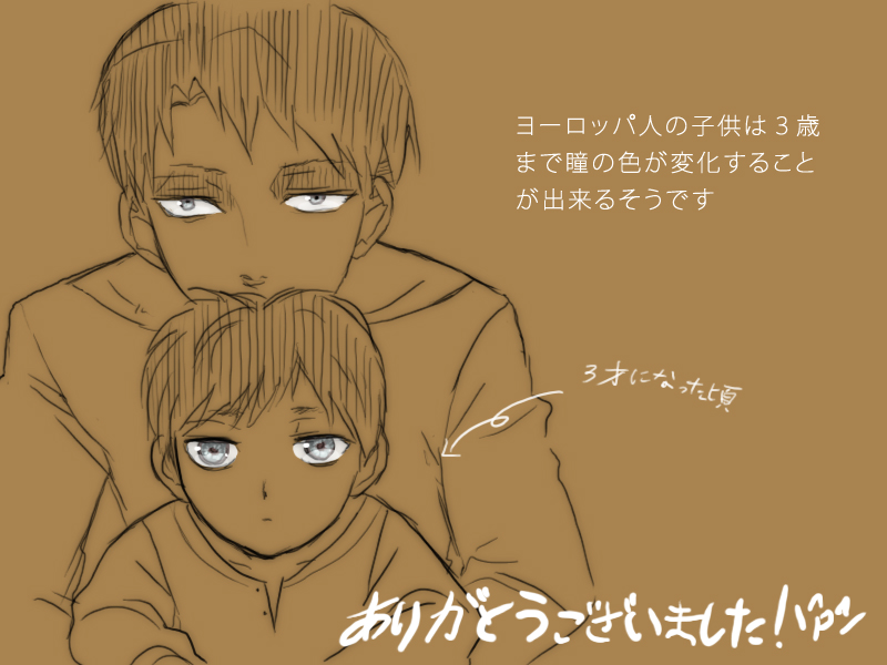 2boys baby family father_and_son grey_eyes kyomitsu levi_(shingeki_no_kyojin) multiple_boys shingeki_no_kyojin translation_request