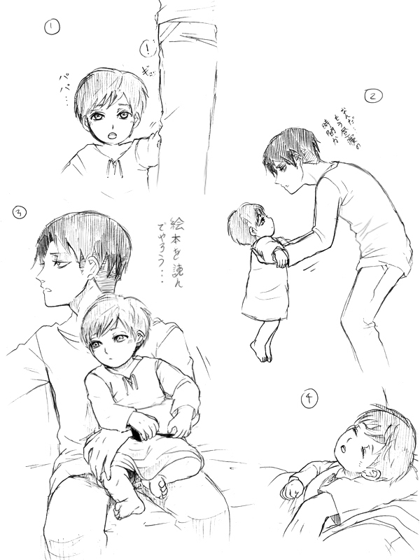 baby father_and_son if_they_mated kyomitsu levi_(shingeki_no_kyojin) monochrome shingeki_no_kyojin sketch translation_request