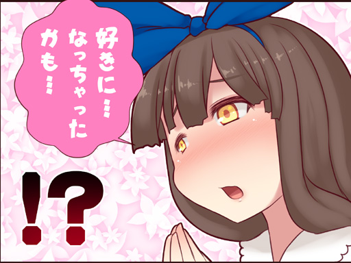 !? black_hair blush bow comic embarrassed hair_bow hands_together kuresento long_hair open_mouth star_sapphire touhou translation_request yellow_eyes