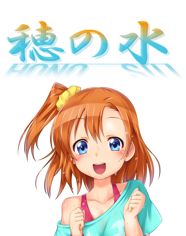 1girl blue_eyes blush brown_hair kousaka_honoka looking_at_viewer love_live!_school_idol_project off_shoulder open_mouth satou_kuuki short_hair smile solo