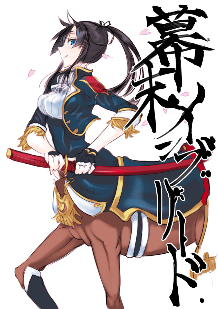 1girl blue_eyes centaur highres military military_uniform monster_girl ponytail sword uniform weapon ze_(sawakihein)