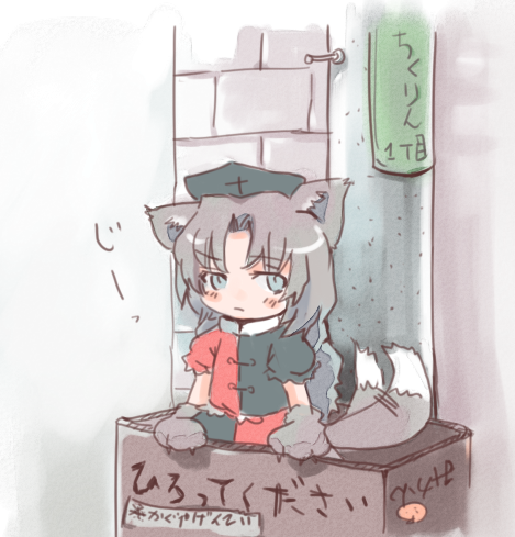 box cardboard_box cat_ears chibi for_adoption hat in_box in_container kemonomimi_mode lowres mosuke sketch tail touhou translation_request yagokoro_eirin