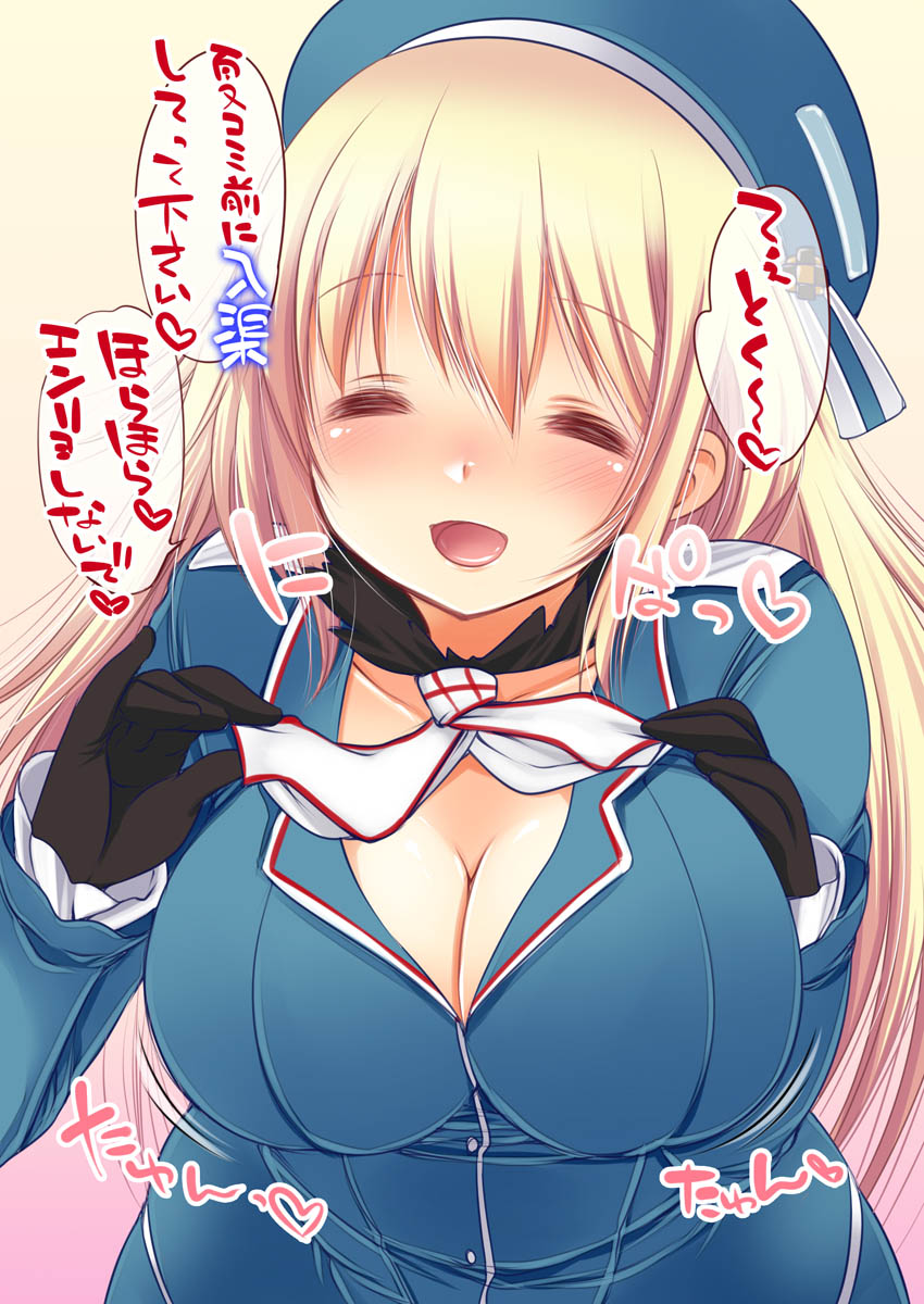 1girl atago_(kantai_collection) black_gloves blonde_hair blush breasts cleavage closed_eyes fujisaki_hikari gloves hat highres kantai_collection large_breasts long_hair military military_uniform open_mouth personification smile solo translation_request uniform