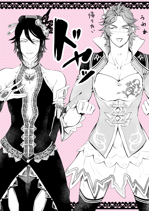 2boys ^_^ alternate_costume clenched_hands closed_eyes cosplay crossdressinging hair_ornament monochrome multiple_boys open_mouth sima_shi sima_zhao skirt smile translation_request wang_yuanji wang_yuanji_(cosplay) zhang_chunhua zhang_chunhua_(cosplay)