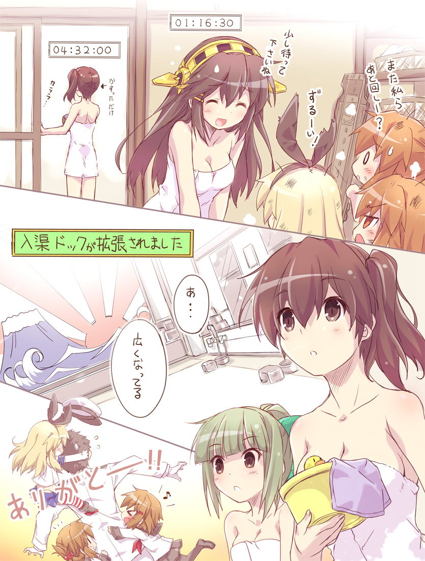 1boy 6+girls ^_^ bare_shoulders blonde_hair breasts brown_eyes brown_hair character_request closed_eyes green_hair hairband hatomugi_(hato6g) headgear ikazuchi_(kantai_collection) inazuma_(kantai_collection) kaga_(kantai_collection) kantai_collection kongou_(kantai_collection) long_hair multiple_girls naked_towel personification school_uniform serafuku shimakaze_(kantai_collection) short_hair side_ponytail towel translation_request