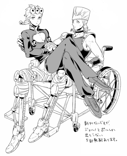 2boys amputee artificial_legs braid eyepatch giorno_giovanna jean_pierre_polnareff jojo_no_kimyou_na_bouken monochrome multiple_boys tnaym wheelchair