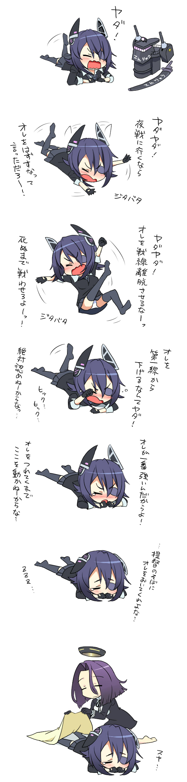 2girls absurdres blanket chibi closed_eyes comic eyepatch gloves headgear highres kantai_collection long_image multiple_girls open_mouth panties personification purple_hair refine short_hair tall_image tantrum tatsuta_(kantai_collection) tears tenryuu_(kantai_collection) translation_request underwear white_panties yada_yada