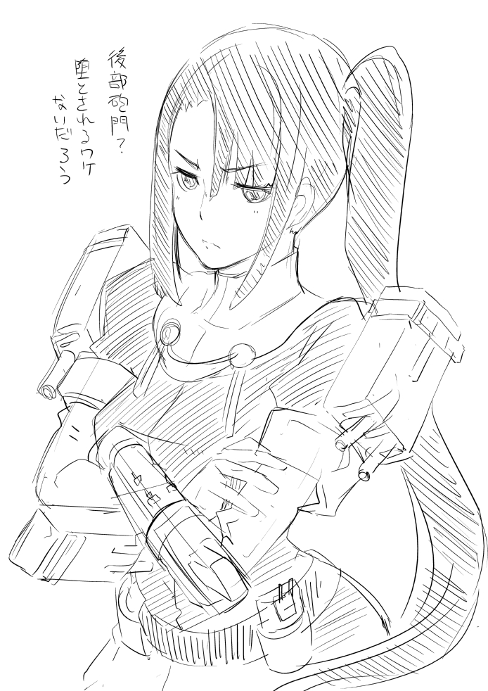 1girl crossed_arms eroquis kantai_collection long_hair monochrome nachi_(kantai_collection) personification shoulder_cannon side_ponytail sketch translation_request