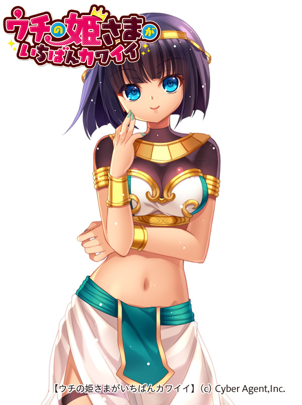 1girl black_hair blue_eyes bracer capura_lin egyptian_clothes midriff navel original short_hair solo uchi_no_hime-sama_ga_ichiban_kawaii