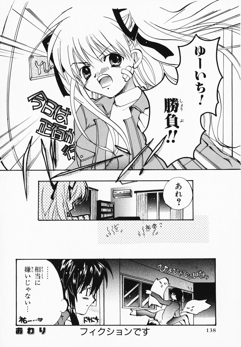 aizawa_yuuichi comic kanon kawasumi_mai monochrome sawatari_makoto translated