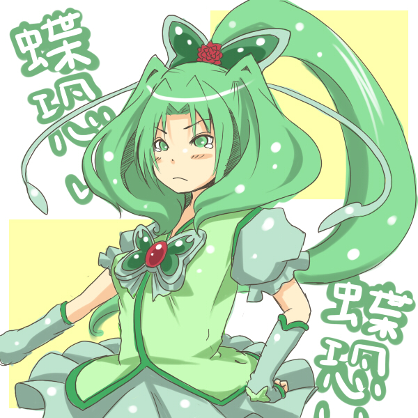 1girl akimoto_komachi blush butterfly_hair_ornament color_connection cosplay crossover cure_march cure_mint cure_mint_(cosplay) dress earrings fingerless_gloves gloves green green_dress green_hair hair_ornament jewelry kasetsu long_hair magical_girl midorikawa_nao ponytail precure skirt smile_precure! solo translation_request tri_tails yes!_precure_5 yes!_precure_5_gogo!