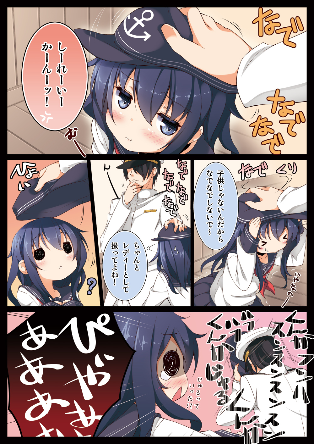 &gt;_&lt; ? admiral_(kantai_collection) akatsuki_(kantai_collection) artist_request chibi hand_on_another's_head hand_on_head hand_on_own_chest hand_on_own_face hat hat_removed headwear_removed highres kantai_collection looking_up military military_uniform school_uniform serafuku tears translation_request uniform