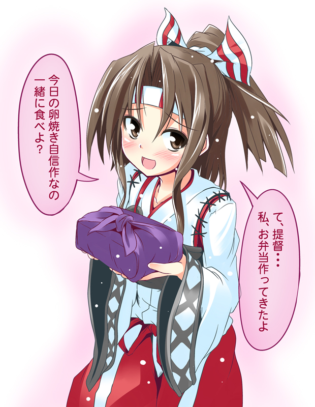 1girl blush bow brown_eyes brown_hair hair_bow ichimi japanese_clothes kantai_collection long_sleeves looking_at_viewer obentou open_mouth personification ponytail shirt skirt smile solo translation_request wide_sleeves zuihou_(kantai_collection)