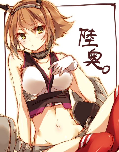 1girl bare_shoulders blush breasts brown_hair cleavage gloves green_eyes headgear kantai_collection large_breasts looking_at_viewer midriff mutsu_(kantai_collection) navel personification red_legwear short_hair skirt solo thighhighs toosaka_asagi white_gloves