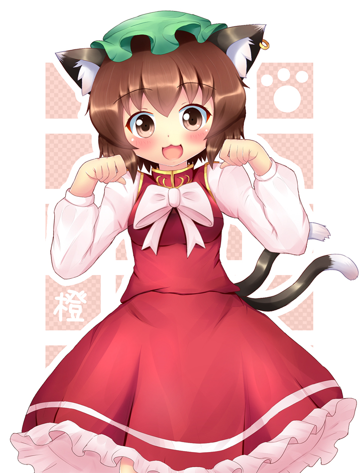 1girl animal_ears blush bow brown_eyes brown_hair cat_ears cat_tail chen dress ear_piercing hat jewelry juliet_sleeves kane-neko long_sleeves looking_at_viewer open_mouth paw_pose paw_print piercing puffy_sleeves red_dress shirt single_earring smile solo tail touhou