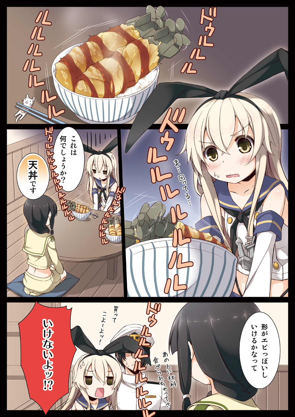 1boy 2girls admiral_(kantai_collection) batsubyou black_hair blonde_hair blush bowl chopsticks elbow_gloves food gloves hairband highres kantai_collection kitakami_(kantai_collection) long_hair multiple_girls personification rice shimakaze_(kantai_collection) tempura torpedo translation_request white_gloves yellow_eyes yume_no_owari