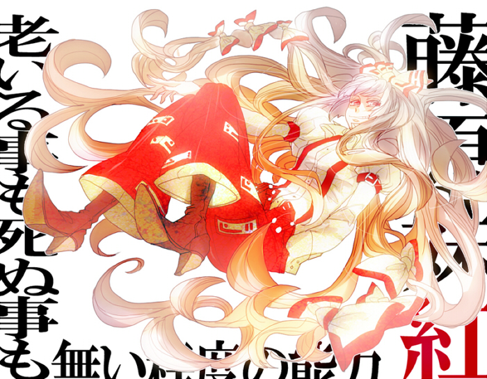 bad_id bow fujiwara_no_mokou hair_bow hair_ribbon long_hair nitrate red_eyes ribbon silver_hair solo suspenders touhou