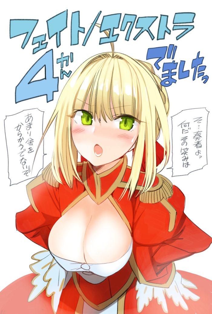 1girl :o ahoge blonde_hair blush breasts cleavage cleavage_cutout dress epaulettes fate/extra fate_(series) green_eyes juliet_sleeves large_breasts long_sleeves puffy_sleeves robina saber_extra solo sweatdrop translation_request