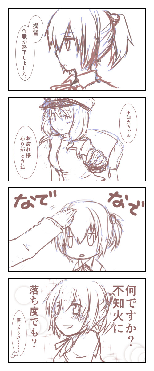2girls 4koma comic female_admiral_(kantai_collection) hair_ornament hat highres multiple_girls personification shiranui_(kantai_collection) short_hair translated