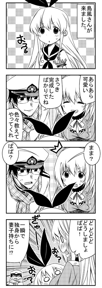 admiral_(kantai_collection) akagi_ritsuko akagiakemi kantai_collection shimakaze_(kantai_collection) tagme translated