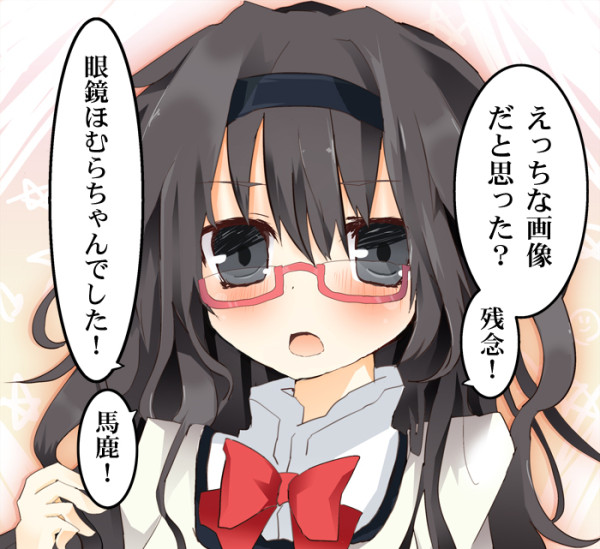 1girl akemi_homura black_hair blush glasses grey_eyes hairband long_hair magical_girl mahou_shoujo_madoka_magica matsushita_yuu open_mouth red-framed_glasses semi-rimless_glasses solo too_bad!_it_was_just_me! under-rim_glasses