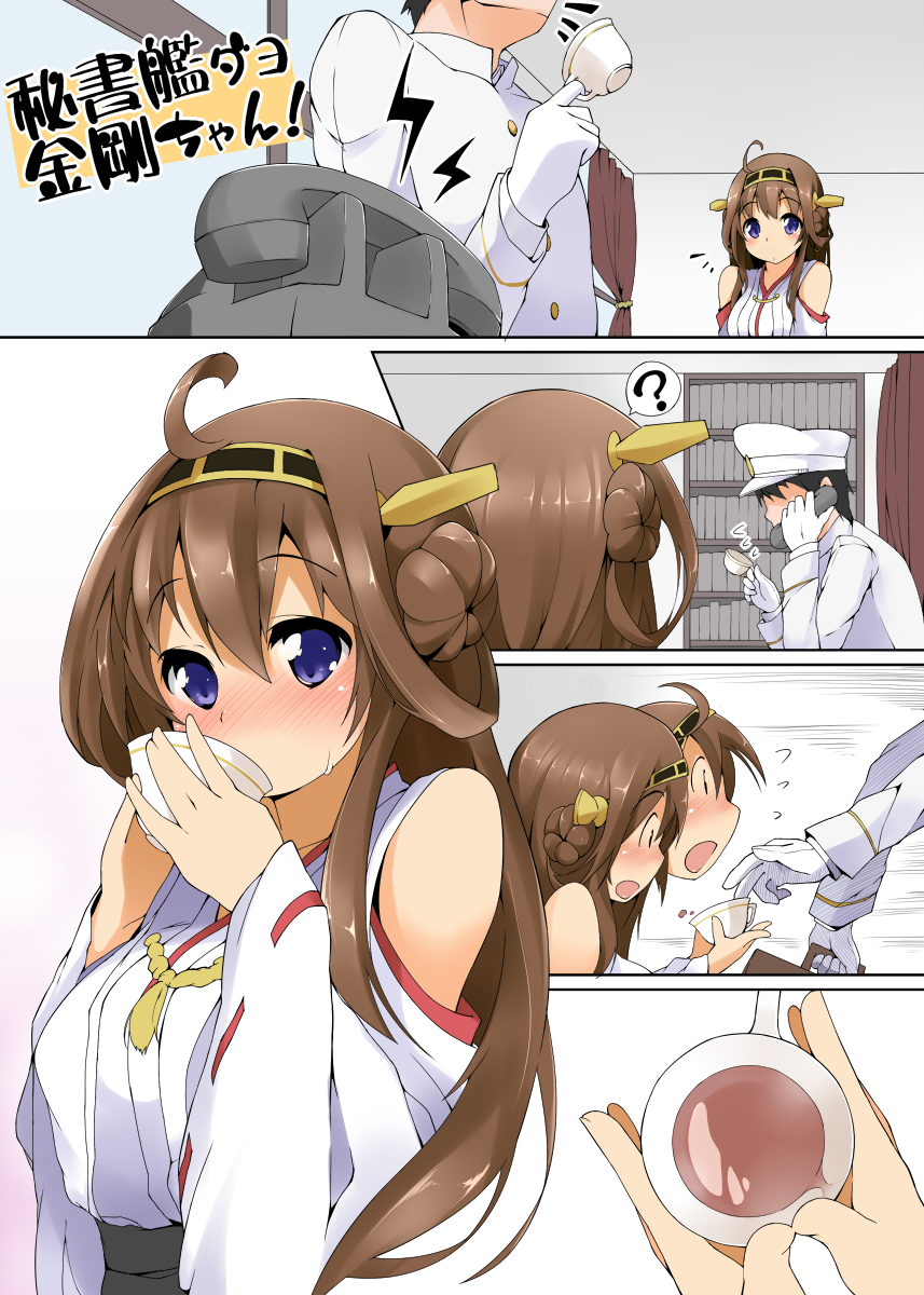 1girl admiral_(kantai_collection) bare_shoulders black_hair blue_eyes blush bookshelf breasts briefcase brown_hair cup detached_sleeves double_bun drinking hair_ornament hairband hat headgear highres indirect_kiss japanese_clothes kantai_collection kongou_(kantai_collection) long_hair miko naval_uniform open_mouth phone ribbon_trim skirt smile tea teacup tera_zip translated window