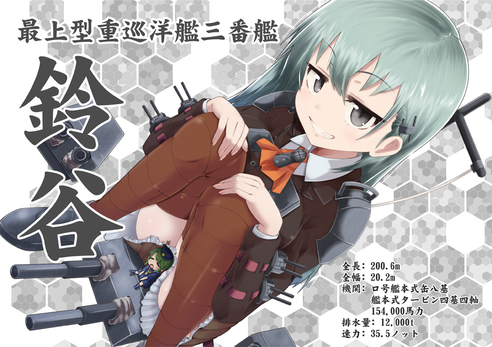 1girl aqua_hair brown_legwear dressing green_eyes grin hair_ornament hairclip honeycomb_background kantai_collection legs long_sleeves looking_at_viewer open_mouth shiny shiny_clothes shiny_skin shoes simple_background sitting smile solo suzuya_(kantai_collection) thigh-highs yuki_shiro zettai_ryouiki