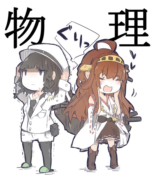 2girls :d ahoge bare_shoulders black_hair black_legwear boots brown_hair chibi closed_eyes closed_mouth female_admiral_(kantai_collection) hairband hands_on_own_face kantai_collection kongou_(kantai_collection) long_hair multiple_girls naval_uniform nontraditional_miko open_mouth ribbon_trim simple_background skirt smile solo thigh_boots thighhighs translated wavy_mouth white_background zettai_ryouiki |_|