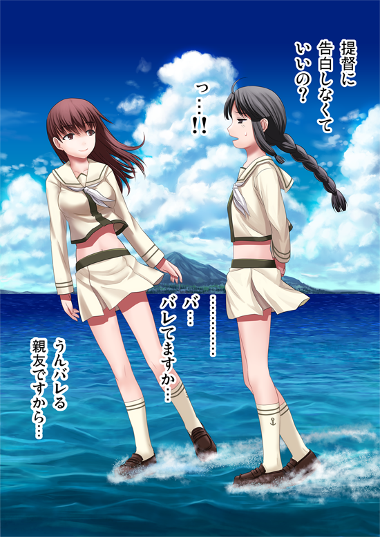 2girls afloat black_eyes black_hair braid brown_eyes brown_hair clouds island kantai_collection kitakami_(kantai_collection) long_hair multiple_girls ocean ooi_(kantai_collection) personification pleated_skirt school_uniform serafuku skirt smile sumeragi_seisuke tagme translated water