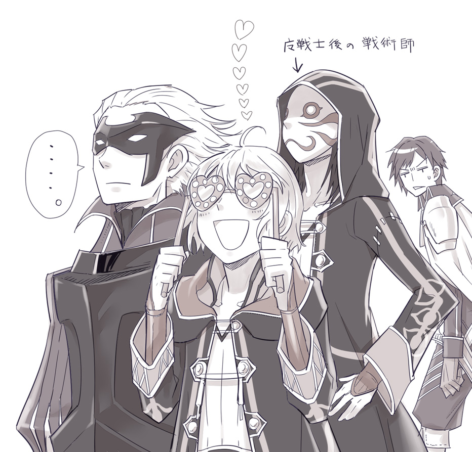 ... 1girl 3boys :3 :d ahoge amatari_sukuzakki armor black_hair blush breastplate bridal_gauntlets cape clenched_hand expressionless father_and_daughter fire_emblem fire_emblem:_kakusei frown glasses gloves hand_on_hip happy heart heart-shaped_glasses height_difference holding hood_down hooded_jacket jacket jerome_(fire_emblem) krom mark_(fire_emblem) mask monochrome multiple_boys my_unit nintendo open_mouth pants parted_lips puffy_pants short_hair simple_background smile striped sweat translation_request wavy_hair white_background