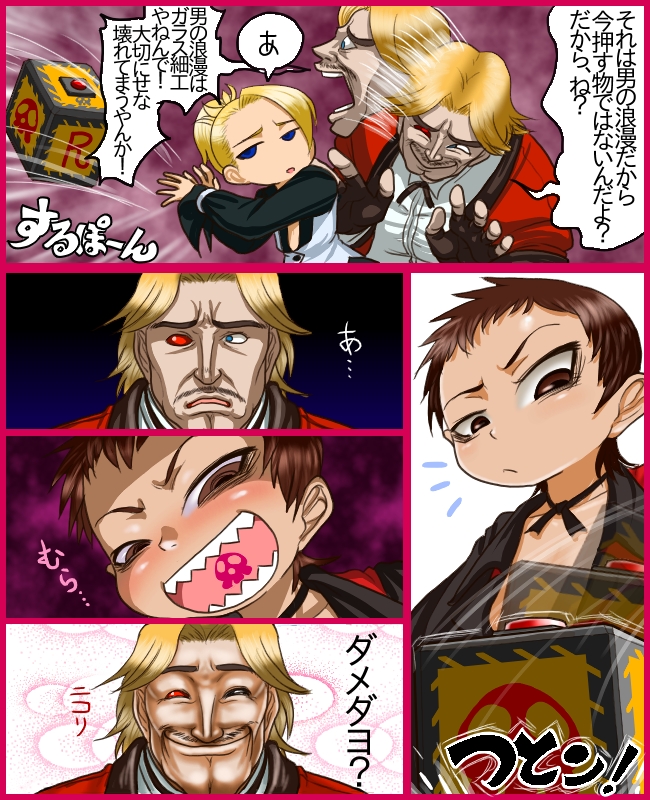 1boy 2girls blonde_hair blue_eyes boro box brown_eyes brown_hair comic eyebrows flat_chest forehead hair_bun heterochromia king_of_fighters mature_(kof) multiple_girls pencil_mustache raised_eyebrow red_button red_eyes ribbon_choker rugal_bernstein sharp_teeth smile tossing translation_request vice waistcoat younger