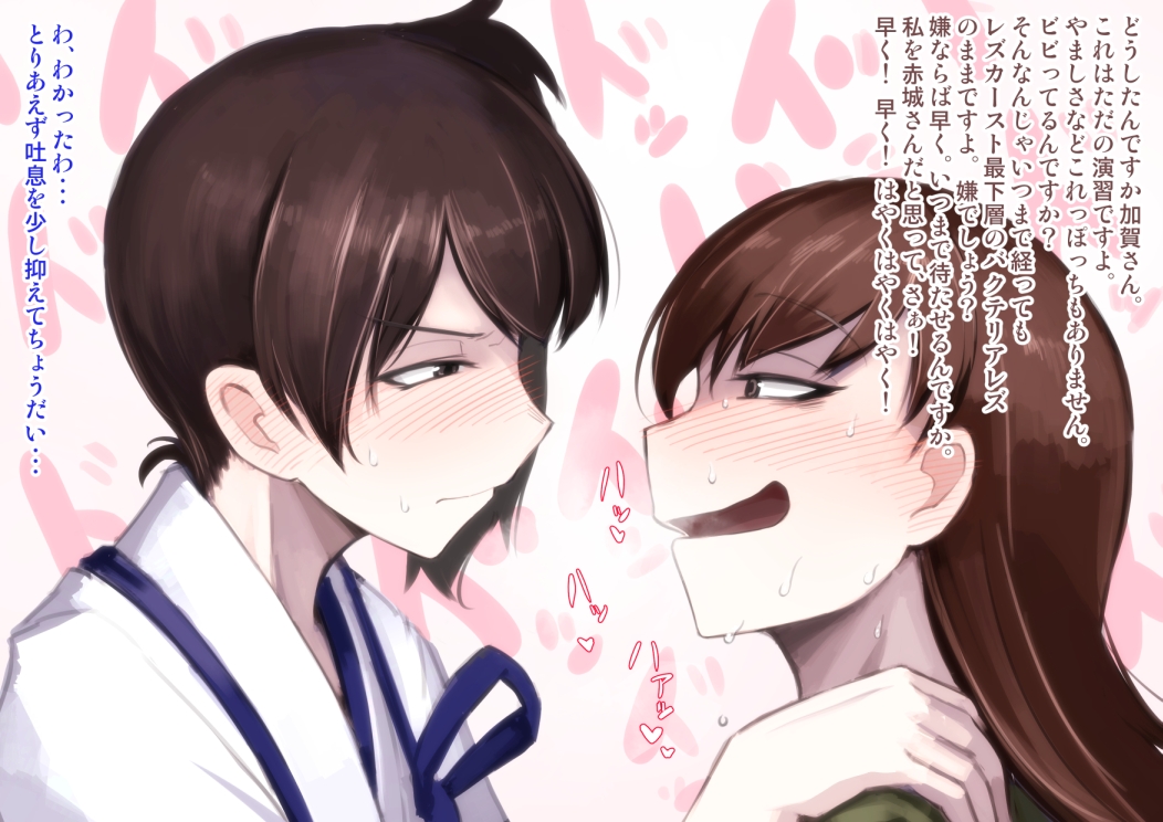 2girls blush brown_eyes brown_hair eye_contact hand_on_shoulder hetza_(hellshock) japanese_clothes kaga_(kantai_collection) kantai_collection long_hair looking_at_another multiple_girls ooi_(kantai_collection) open_mouth personification school_uniform short_hair side_ponytail smile sweatdrop