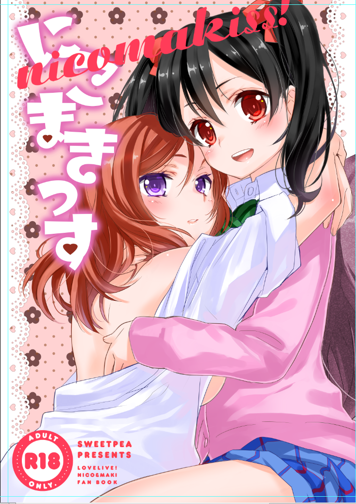 2girls black_hair blush bow breasts cover cover_page doujin_cover hair_bow hug long_hair looking_at_viewer looking_back love_live!_school_idol_project multiple_girls nishikino_maki no_bra ooshima_tomo open_clothes open_mouth open_shirt red_eyes redhead school_uniform shirt short_hair sideboob skirt smile twintails violet_eyes yazawa_nico yuri