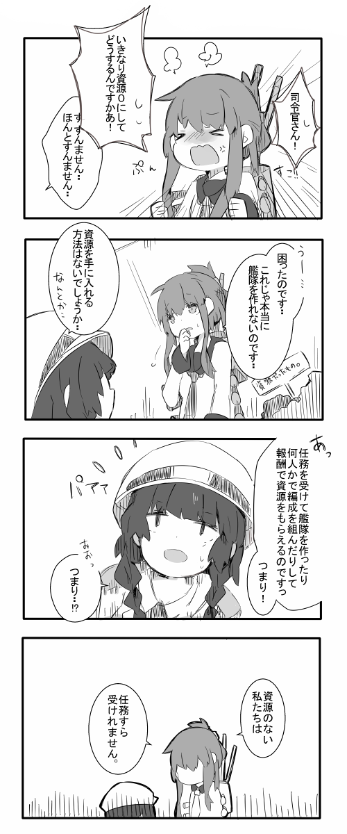 comic female_admiral_(kantai_collection) highres inazuma_(kantai_collection) kantai_collection monochrome naval_uniform school_uniform serafuku short_hair