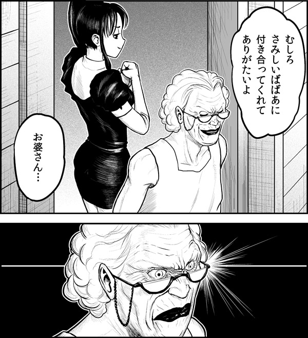 character_request choufu_shimin comic cookie_clicker glasses grandma_(cookie_clicker) kantai_collection monochrome old side_ponytail