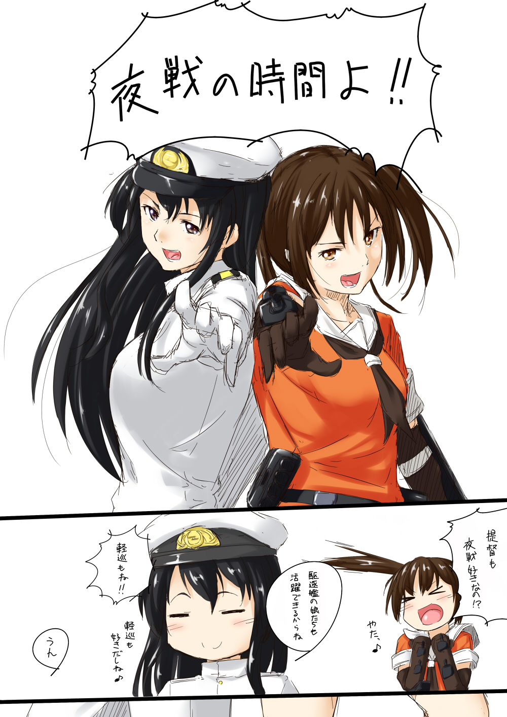 &gt;_&lt; 2girls 2koma :d =_= brown_hair comic female_admiral_(kantai_collection) hat highres kantai_collection looking_at_viewer multiple_girls naval_uniform niwatazumi open_mouth peaked_cap pointing pointing_at_viewer school_uniform sendai_(kantai_collection) serafuku smile translated twintails