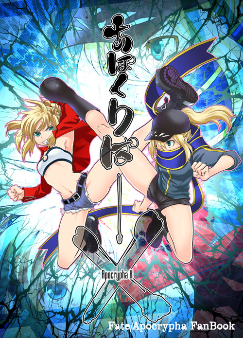 2girls ahoge armpits belt blonde_hair boots cap clenched_hand clenched_teeth cover cracked_lens crossed_legs fate_(series) father_and_son heroine_x jacket jersey kicking long_sleeves mgk968 mother_and_daughter multiple_girls navel ponytail saber saber_of_red shoes shorts sitting teeth