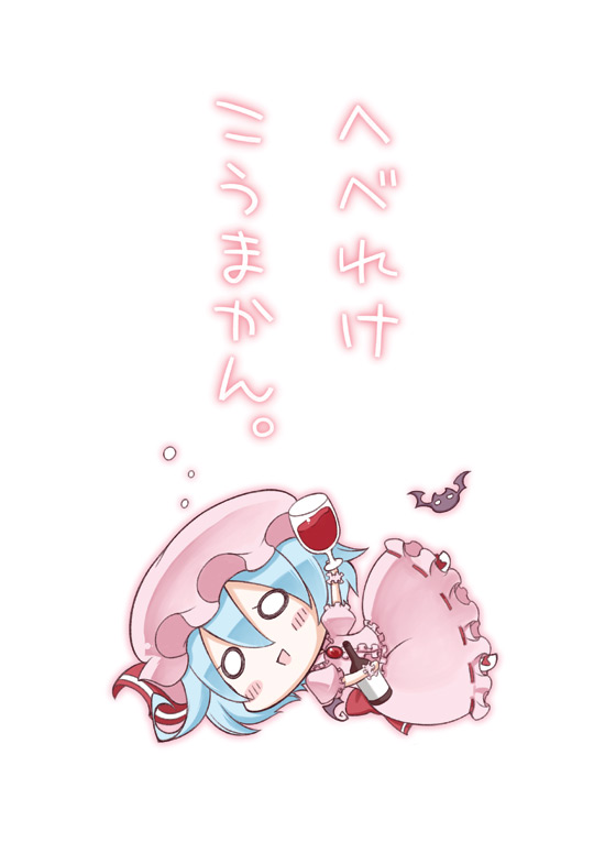 1girl alcohol angeltype bat blue_hair brooch chibi cup hat jewelry o_o open_mouth remilia_scarlet short_hair skirt skirt_set smile solo touhou translation_request wine wine_bottle wine_glass