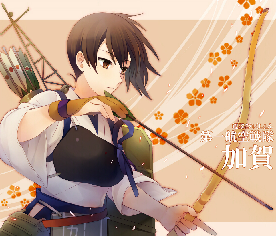 1girl arrow blush bow_(weapon) brown_eyes brown_hair japanese_clothes kaga_(kantai_collection) kantai_collection muneate ohashi0 personification short_hair side_ponytail skirt text weapon