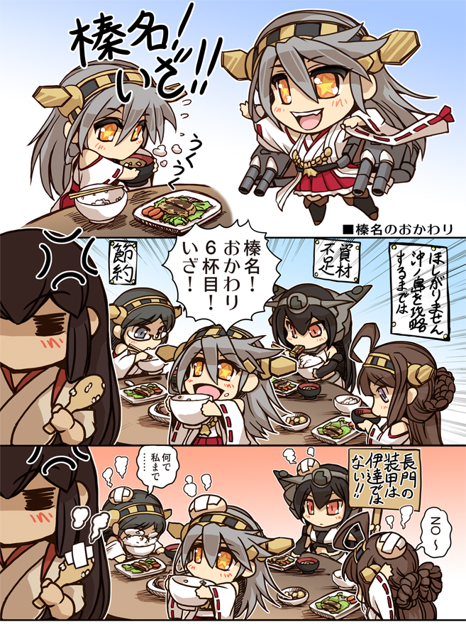 5girls akagi_(kantai_collection) anger_vein bare_shoulders black_hair blush brown_eyes brown_hair chibi cooking detached_sleeves food glasses hairband haruna_(kantai_collection) hiei_(kantai_collection) hisahiko japanese_clothes kantai_collection kirishima_(kantai_collection) kongou_(kantai_collection) long_hair multiple_girls open_mouth personification short_hair smile thigh-highs translation_request