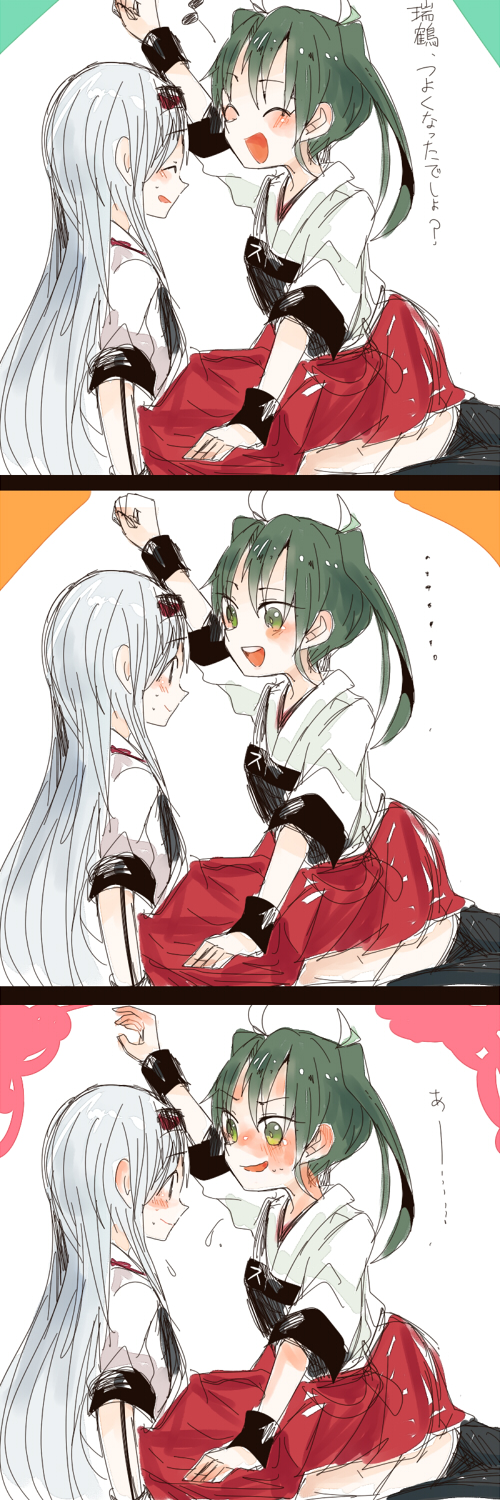 2girls 3koma :d comic green_eyes green_hair highres japanese_clothes kantai_collection long_hair multiple_girls muneate open_mouth personification pleated_skirt ribbon ringetsumon shoukaku_(kantai_collection) silver_hair skirt smile translated twintails very_long_hair zuikaku_(kantai_collection)