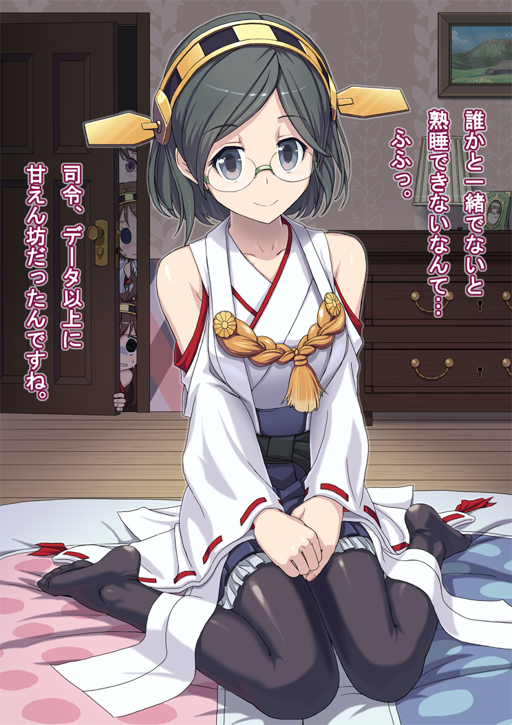 4girls bare_shoulders black_hair brown_hair detached_sleeves glasses hairband haruna_(kantai_collection) hiei_(kantai_collection) japanese_clothes kantai_collection kirishima_(kantai_collection) kongou_(kantai_collection) looking_at_viewer multiple_girls nontraditional_miko on_bed open_mouth pantyhose peeping personification saitou_teikoku siblings sisters sitting thighhighs translated wide_sleeves