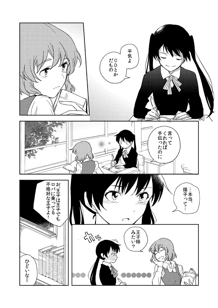 2girls inokuma_youko kiniro_mosaic komichi_aya multiple_girls school_uniform tagme translation_request twintails yuri